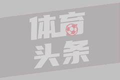 中超第25轮 青岛海牛vs武汉三镇 进球视频